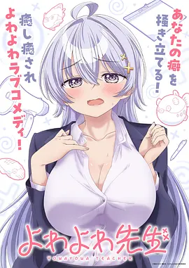 墨色江湖国创动漫番剧在线观看